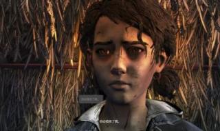 第二章图文攻略 行尸走肉第二章攻略