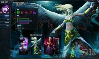 杀戮天使昔拉莫甘娜