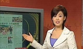 新闻联播新女主播郑丽 新闻联播新女主播郑丽