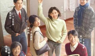 我们的日子电视剧免费观看