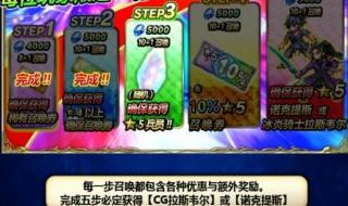 iphone最终幻想3攻略