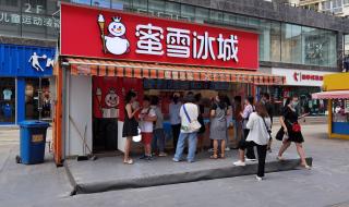 蜜雪冰城为什么突然这么火 蜜雪冰城为什么突然这么火
