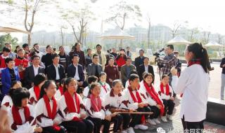 汕头市金园实验中学