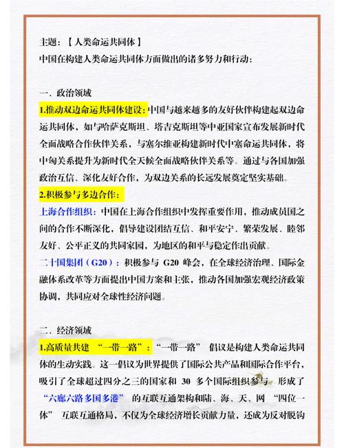 知识共享的运作条件与实现策略(知识共享有哪些弊端)知识共享有哪些弊端