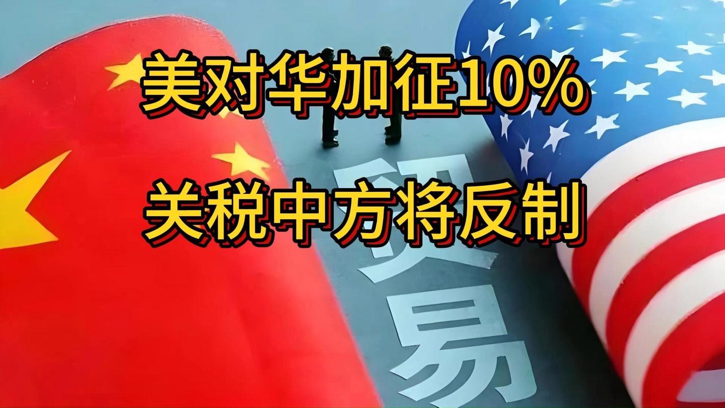 欧盟反驳美国产能过剩指控 警告将坚决反制加征关税