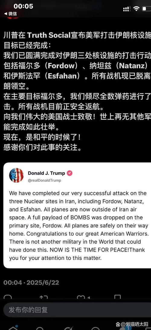 特朗普：美国从高油价中获益 但首要任务是阻止伊朗拥有核武