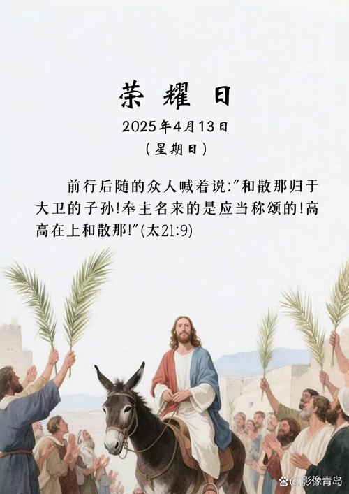 主日信息分享:以利亚求死（圣经中以利亚为什么求死）圣经中以利亚为什么求死