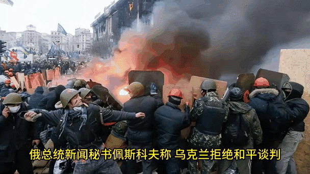 俄乌冲突最新进展12小时实时动态(俄乌冲突最新视频)俄乌冲突最新视频