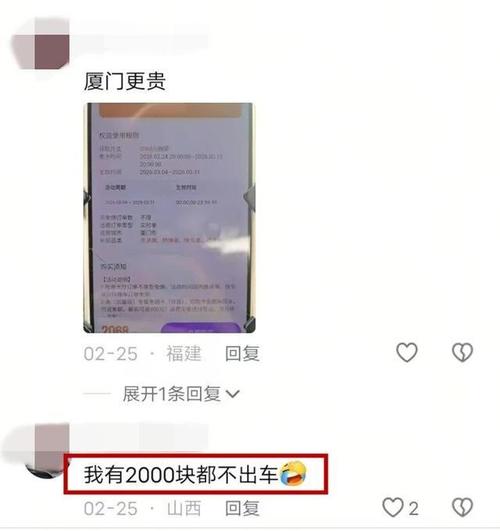 鞍马出行登黑猫投诉2025年网约车榜黑榜:司机购免佣卡后派单锐减