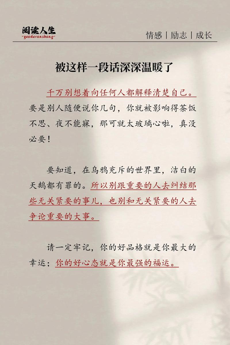 情感传递的感悟(情感传递的感悟和体会)情感传递的感悟和体会