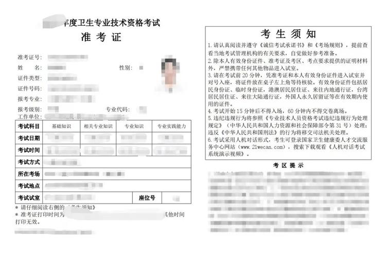 护士职业资格证考试（护士执业资格证考试报名入口官网）护士执业资格证考试报名入口官网