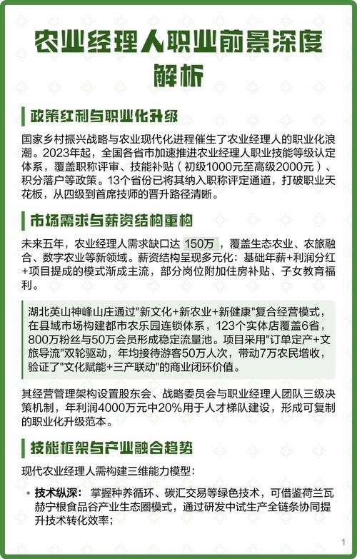农业补贴政策(农业补贴政策详解)农业补贴政策详解