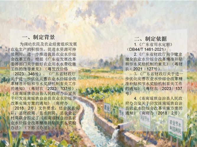 农业补贴政策(农业补贴政策详解)农业补贴政策详解