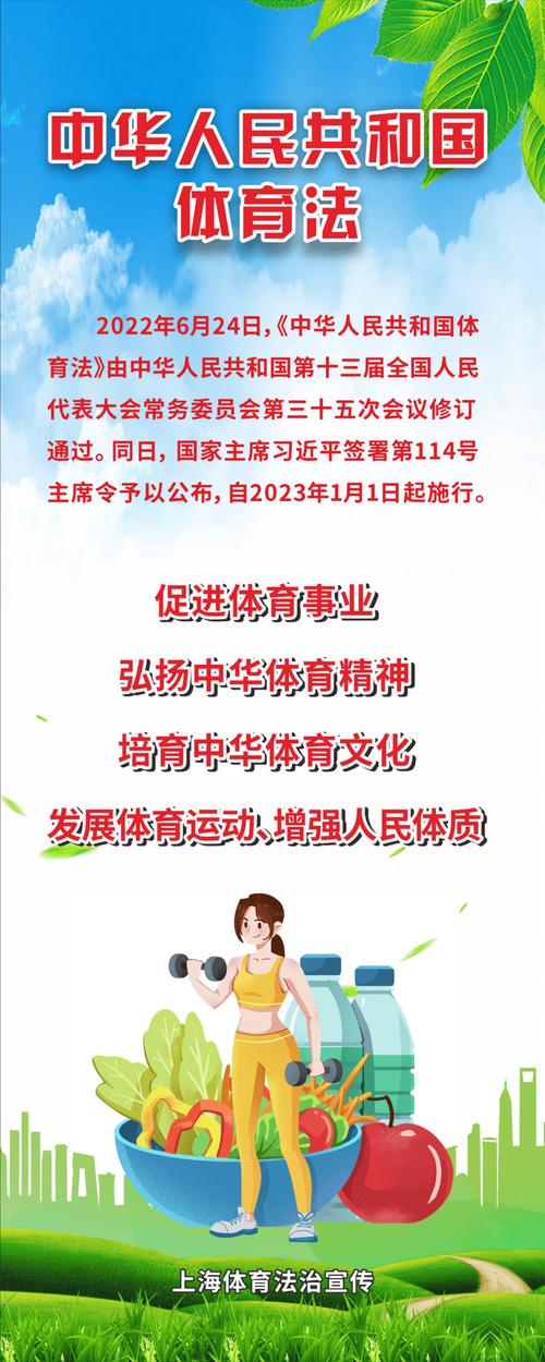 全民健身日是哪一天设立的（全民健身日具体日期）全民健身日具体日期