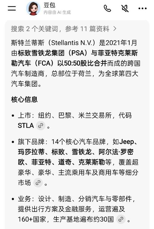 最高亏损或近300亿元!万亿汽车巨头爆雷