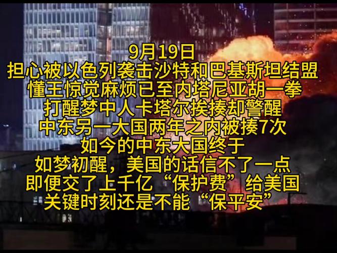 华尔街“全面转向”！多家投行警告“伊朗战争引发长期能源危机”
