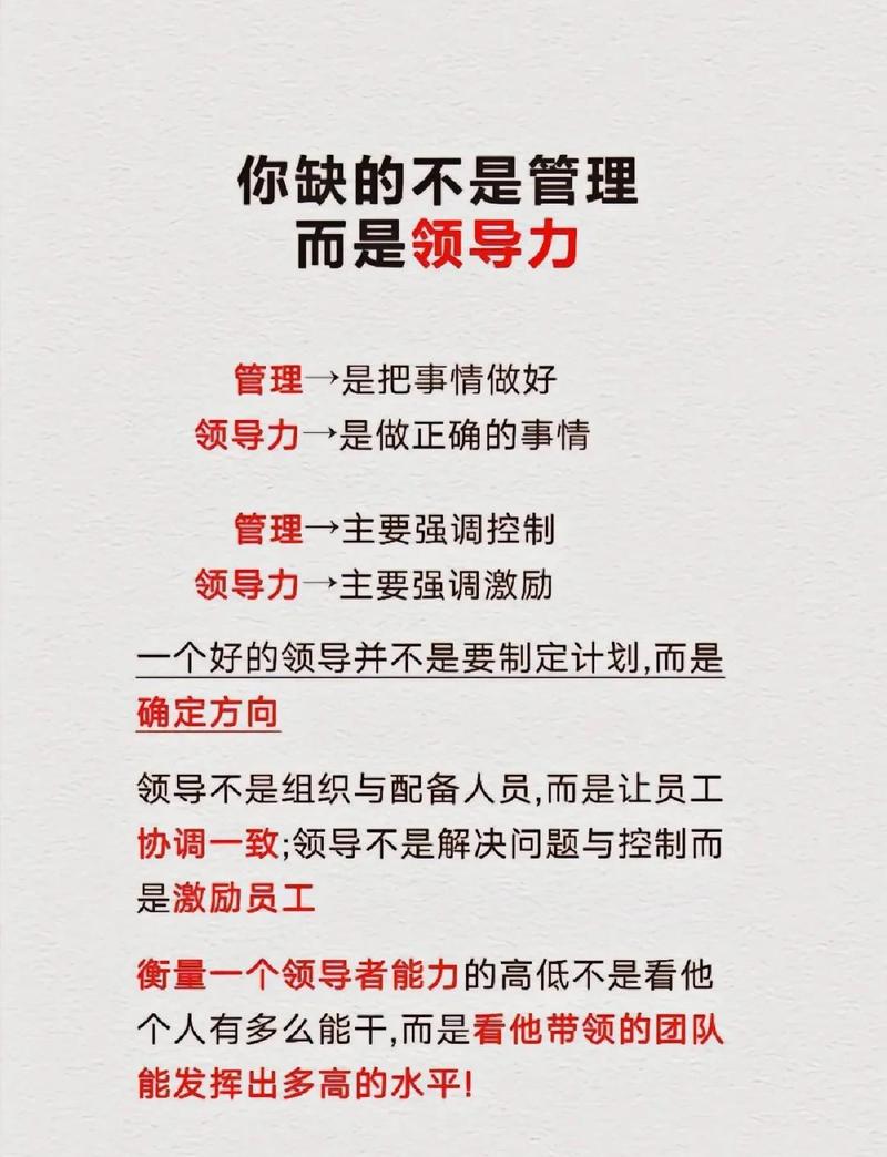 组织培养是干部成长的决定性因素(组织培养是干部成长的决定性因素对不对)组织培养是干部成长的决定性因素对不对