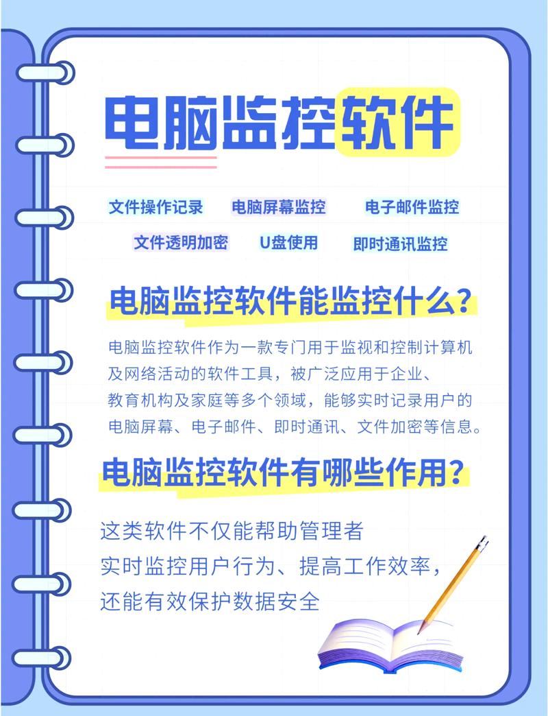 数据监控的目的是什么（数据监控是什么工作）数据监控是什么工作