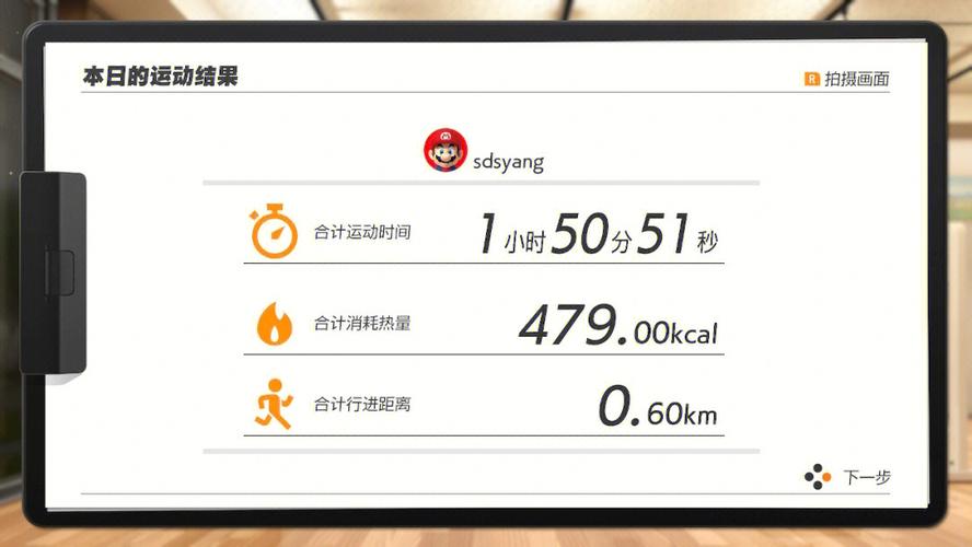 健身环大冒险没有健身环能玩吗（健身环大冒险没有卡）健身环大冒险没有卡