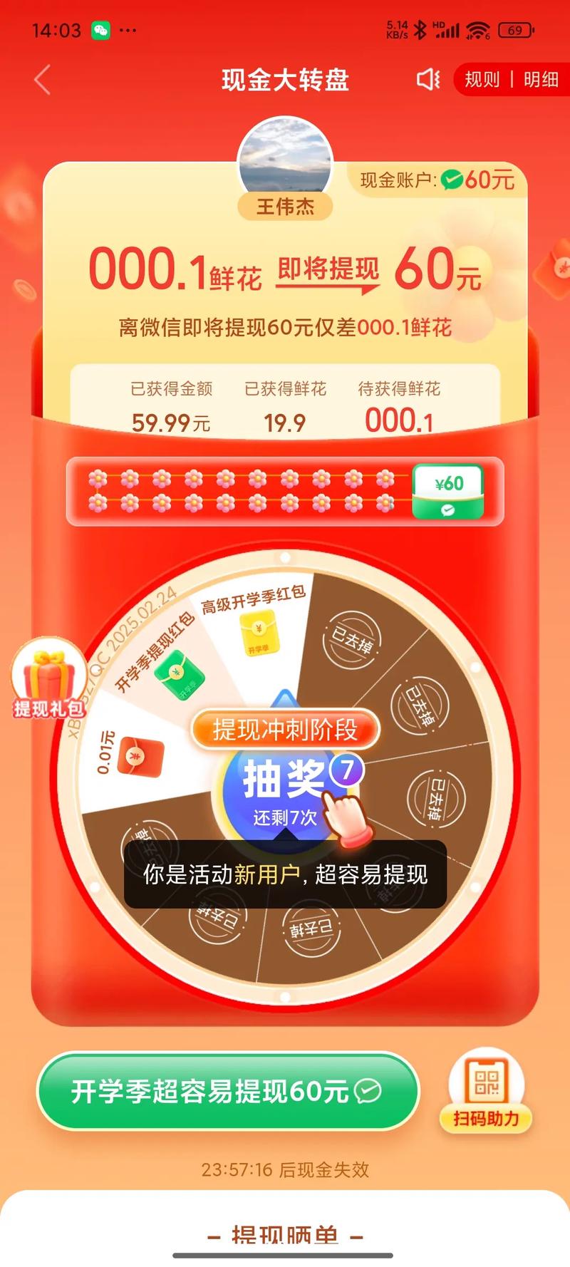 拼多多砍价攻略视频（拼多多砍价攻略视频大全）拼多多砍价攻略视频大全