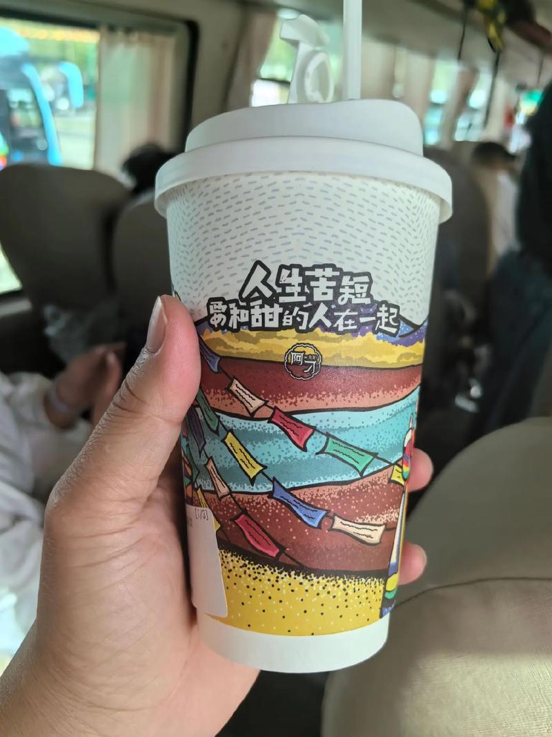 秋天的第一杯奶茶原始意义（秋天的第一杯奶茶的来意）秋天的第一杯奶茶的来意