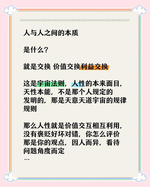 价值共创理论包含哪些(价值共创理论包含哪些方面)价值共创理论包含哪些方面