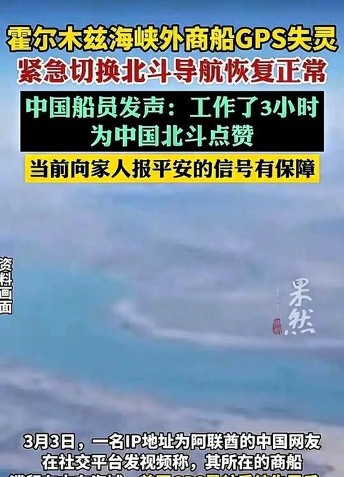 霍尔木兹海峡“梗阻”,3月以来仅77艘船通过