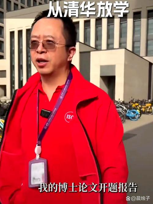 周鸿祎向母校捐赠1亿元