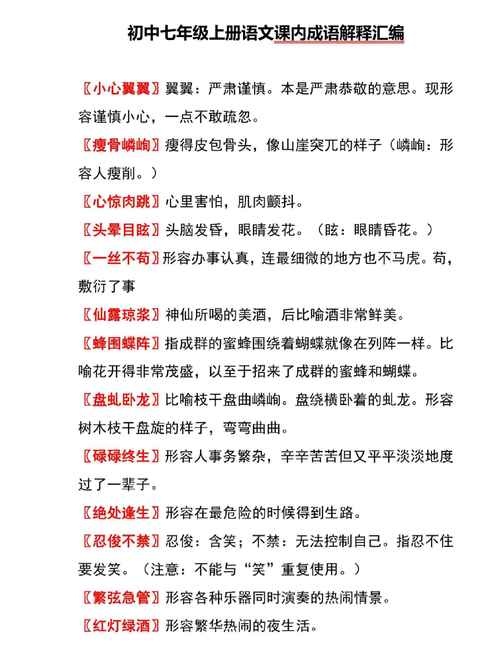 呼唤的意思最佳答案（呼唤的意思是）呼唤的意思是