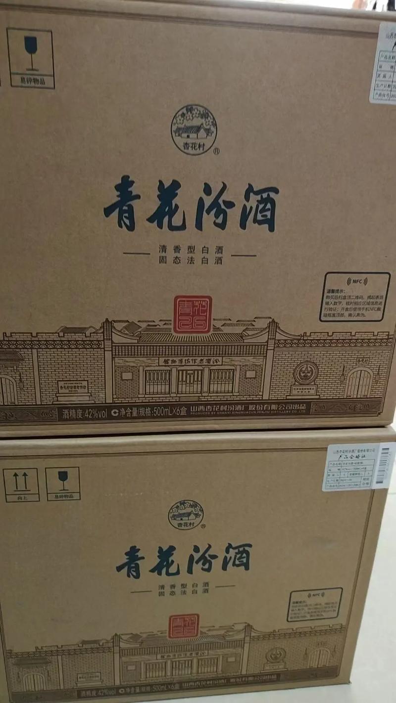 太原多店涉嫌出售假冒汾酒“青花25”！花1950元买六瓶“假酒”商家：看走了眼 老板“强行挽留”记者协商