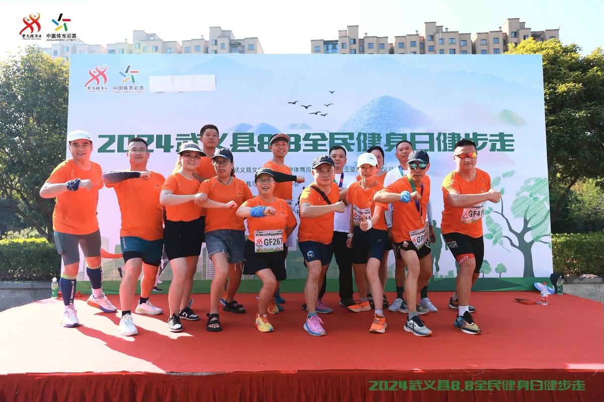 8月8日全国全民健身日主题（8月8日全民健身日主题曲）8月8日全民健身日主题曲