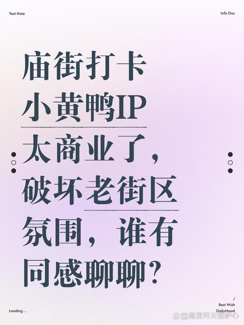 连亏三年！国民IP“小黄鸭”过气了？