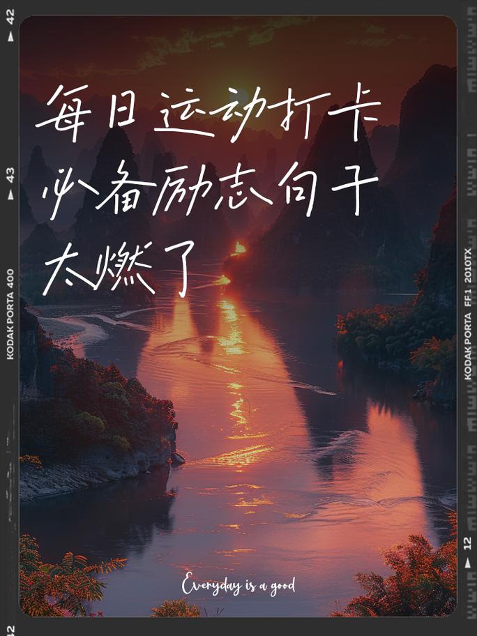 运动打卡发朋友圈怎么写（女人锻炼发朋友圈）女人锻炼发朋友圈