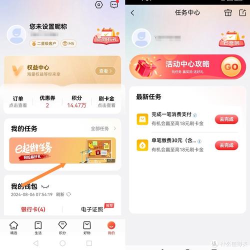 2021年信用卡羊毛（信用卡 羊毛党）信用卡 羊毛党