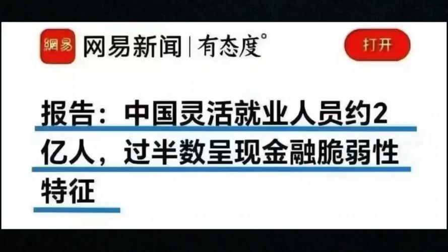 数字中国人才缺口报告：这类岗位年薪涨幅达40%（中国数字人公司）中国数字人公司