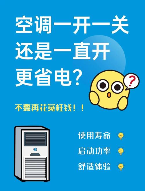 空调发朋友圈广告语(空调 朋友圈)空调 朋友圈