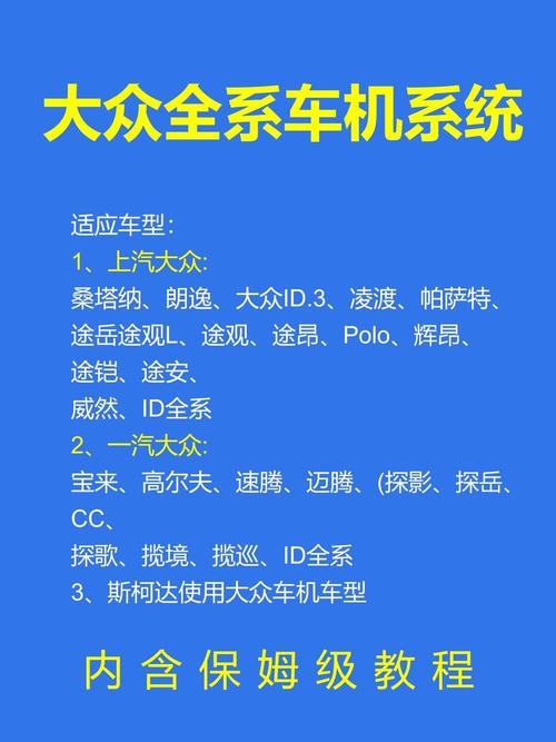 一汽大众官网固件下载（一汽大众官网固件下载新年放送7zg点击查看top）一汽大众官网固件下载新年放送7zg点击查看top
