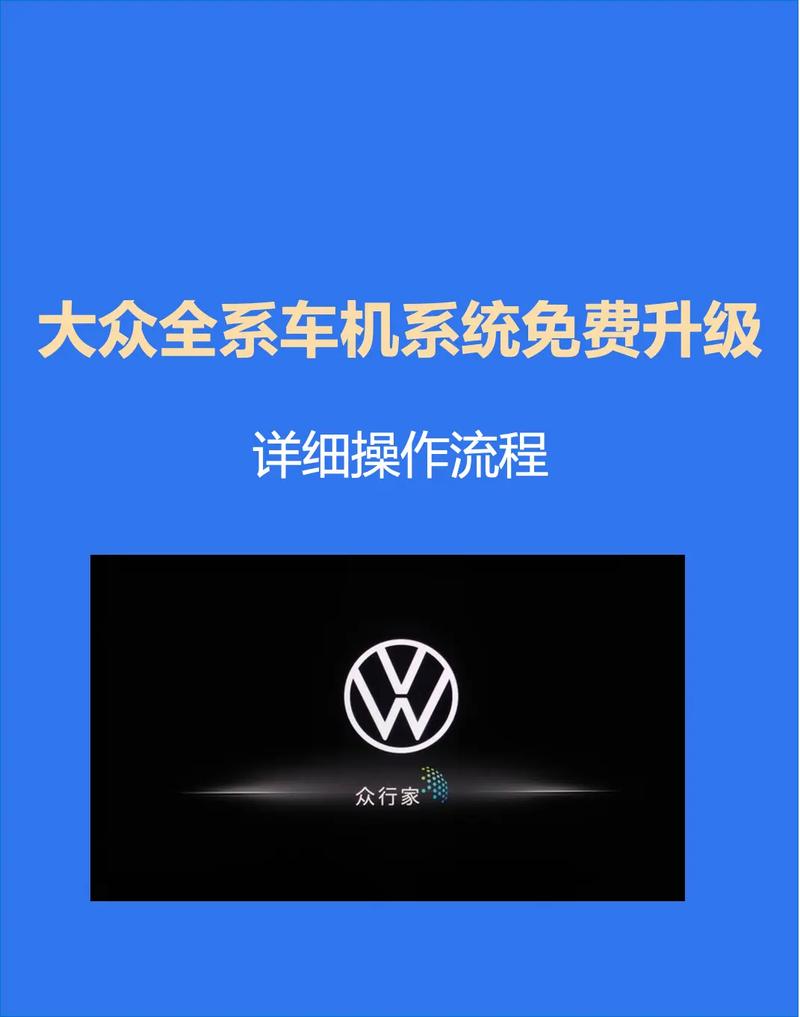 一汽大众官网固件下载（一汽大众官网固件下载新年放送7zg点击查看top）一汽大众官网固件下载新年放送7zg点击查看top