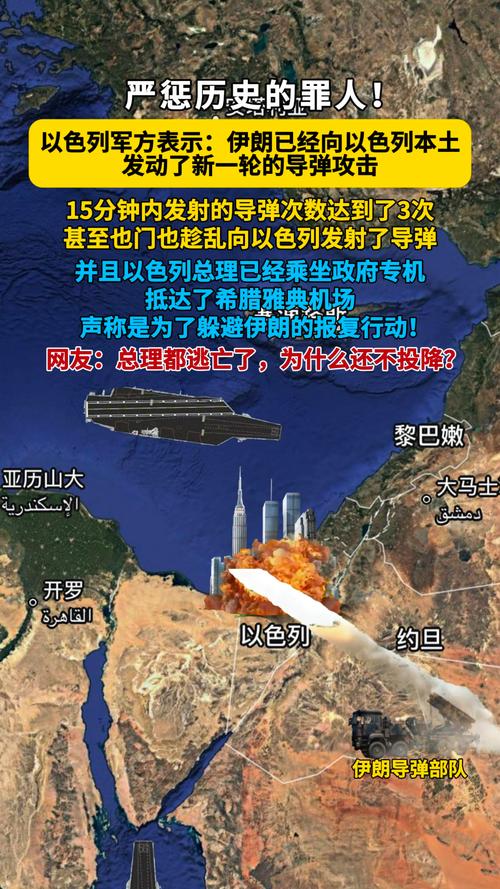 伊朗首次使用“泥石”，美拟组建“护航联盟”，战事速览→