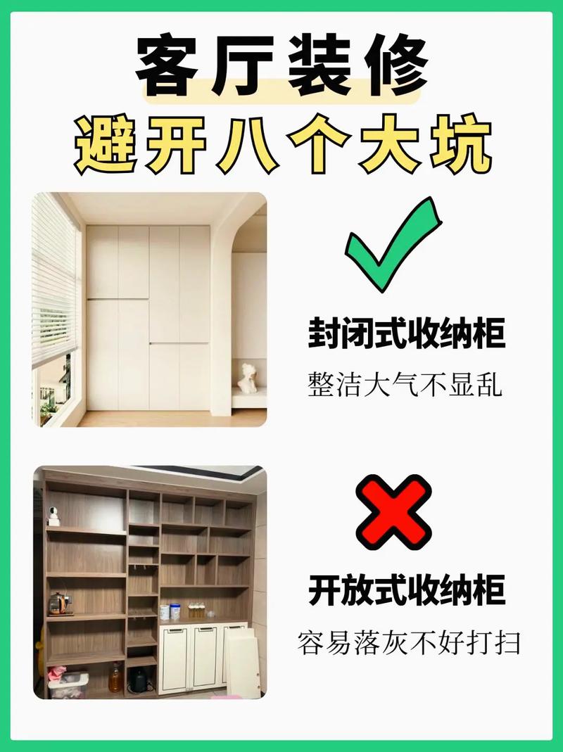 装修避坑指南下载(装修避坑合集)装修避坑合集