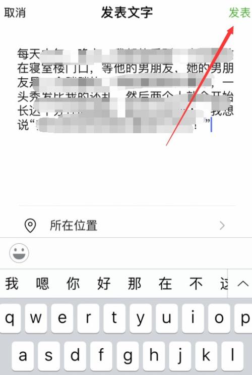 如何转发链接至朋友圈里（怎么转发链接到自己的朋友圈）怎么转发链接到自己的朋友圈