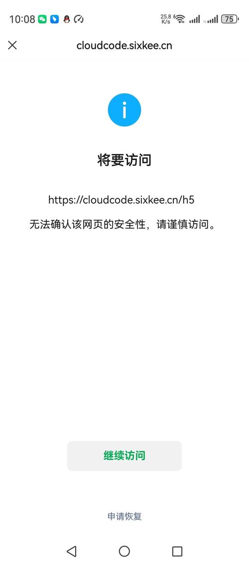 随意转发链接的危害（转发链接侵权吗）转发链接侵权吗