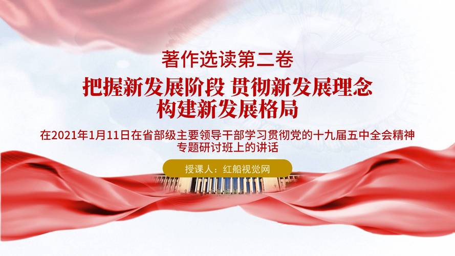 发展理念是发展行动的先导,是发展思路(发展理念是发展行动的先导是什么的集中体现)发展理念是发展行动的先导是什么的集中体现