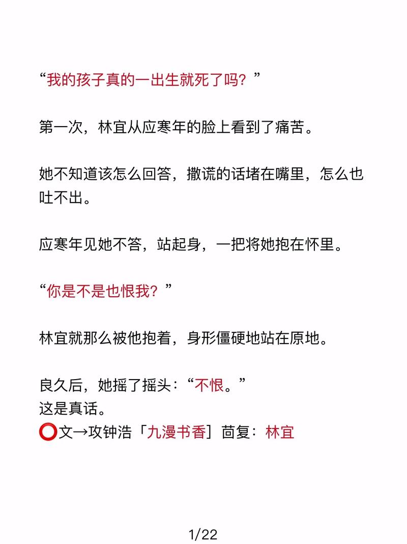 总是莫名其妙压主角笔趣阁（总是莫名其妙压主角百度云）总是莫名其妙压主角百度云