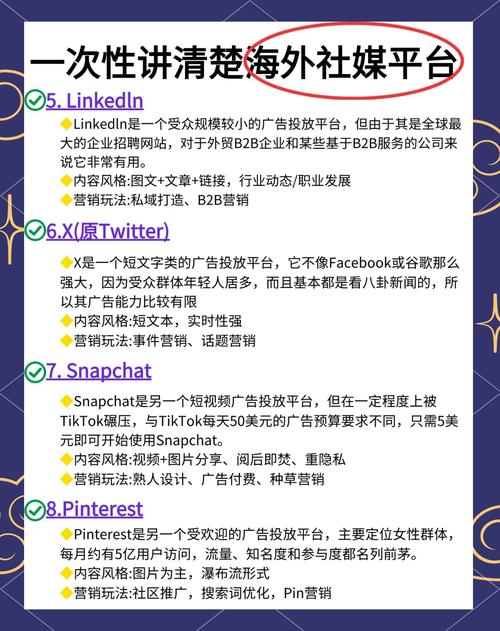 社交媒体的定义（社交媒体的定义官方）社交媒体的定义官方