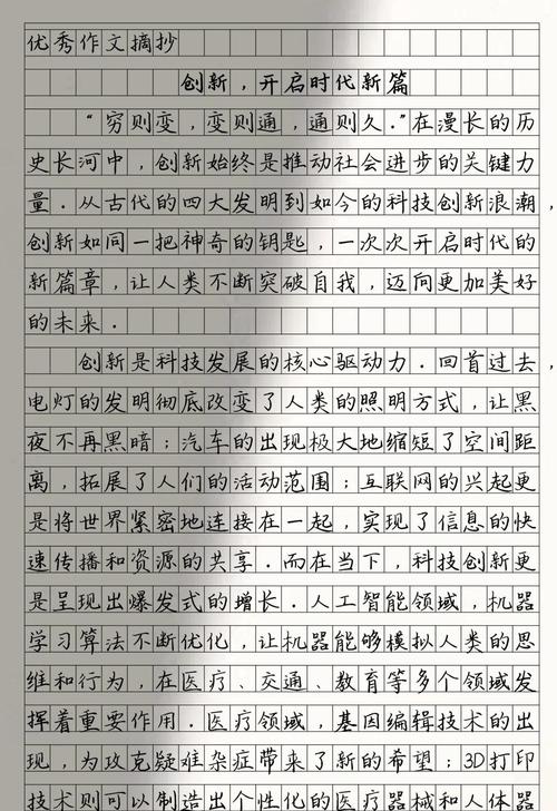 智能家居发展趋势2000字作文(智能家居变化趋势)智能家居变化趋势