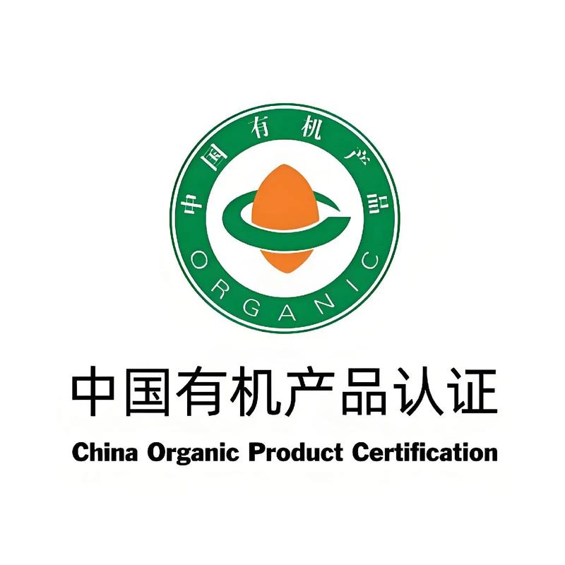 有机蔬菜认证证书(有机蔬菜 认证)有机蔬菜 认证