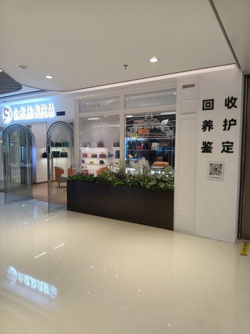 二手奢侈品鉴定平台（二手奢侈品鉴定师在哪里学）二手奢侈品鉴定师在哪里学