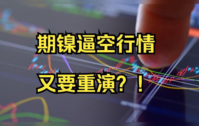 伦敦金属交易所全线交易暂停 冲击铝至锌等金属市场
