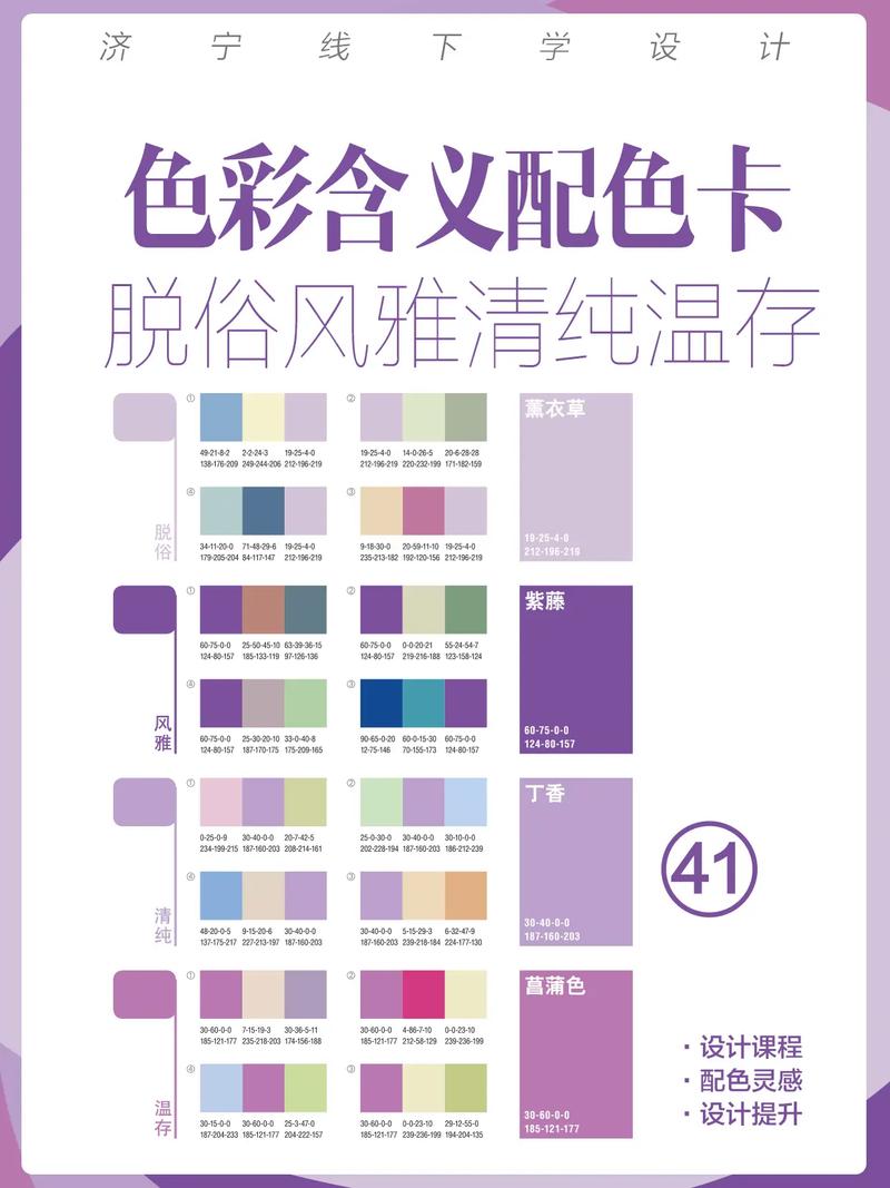 高级的配色方案（高级的配色方案怎么做）高级的配色方案怎么做